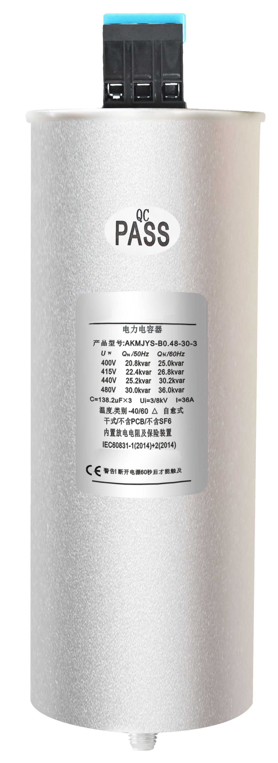 自愈式低壓并聯(lián)電容器 自愈式低壓并聯(lián)電容器